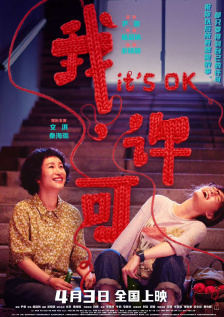 两个美丽的女孩